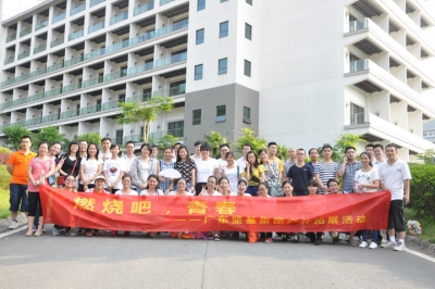 釋放激情 征服盛夏——廣東堅基集團開展“燃燒吧，青春”戶外拓展活動紀實